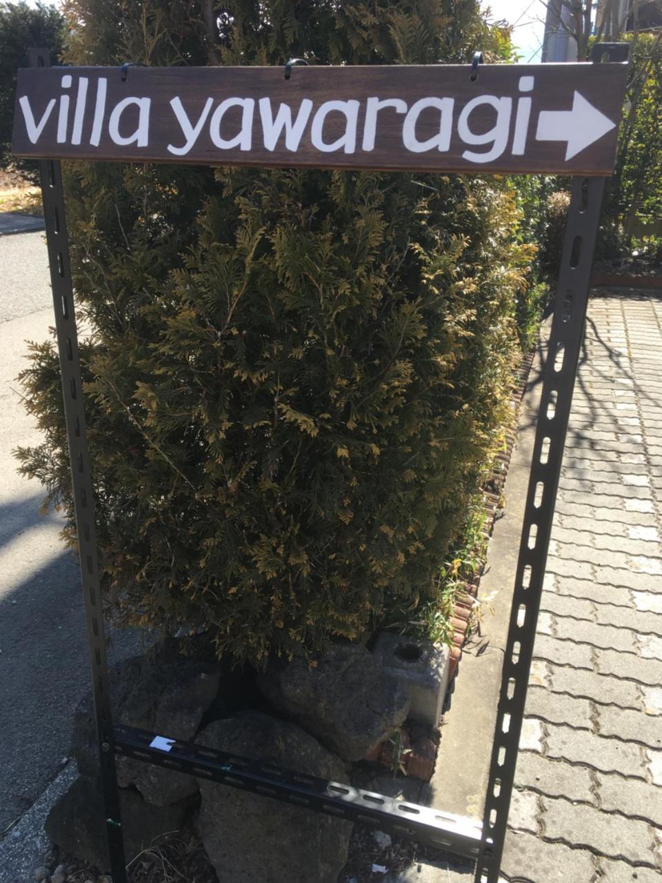 Villa Yawaragi Fudžikawagučiko Exteriér fotografie