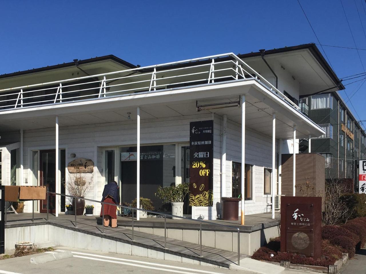 Villa Yawaragi Fudžikawagučiko Exteriér fotografie